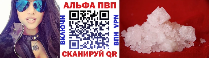 Alpha-PVP СК КРИС Тара