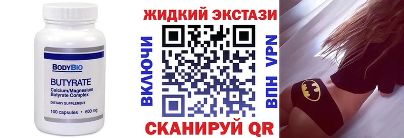 даркнет сайт  Тара  OMG вход  Бутират 99% 