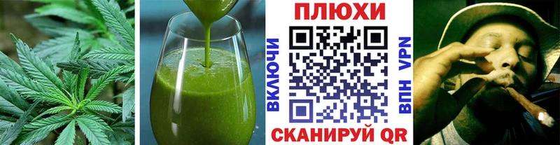 цены наркотик  shop телеграм  Еда ТГК конопля  Тара 