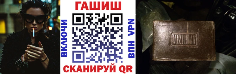 Гашиш гашик  купить наркотики цена  Тара 