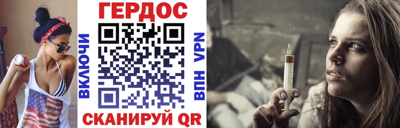 Героин гречка  где продают наркотики  MEGA вход  Тара 