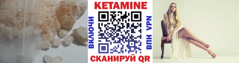 КЕТАМИН ketamine  KRAKEN онион  Тара 