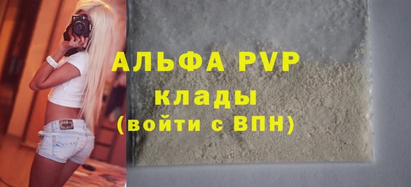 твердый Армянск