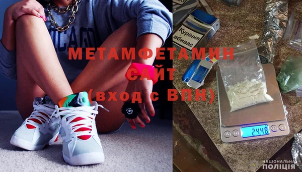 мефедрон VHQ Баксан