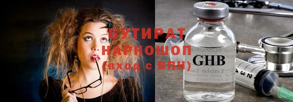 прущий лед Аркадак