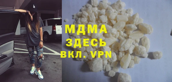 стаф Балабаново