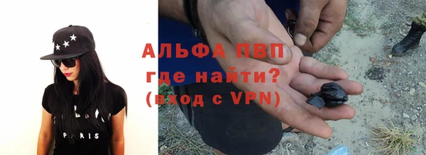 твердый Армянск