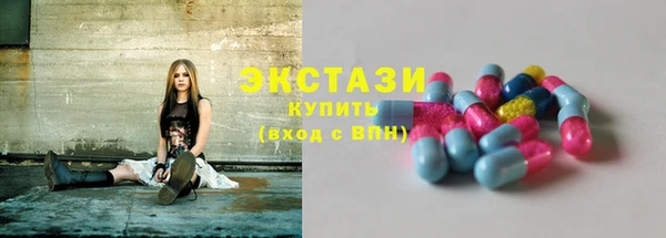 твердый Армянск