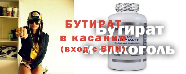 прущий лед Аркадак