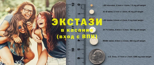 дмт Арсеньев