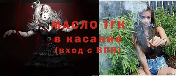 прущий лед Аркадак