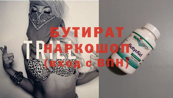 прущий лед Аркадак