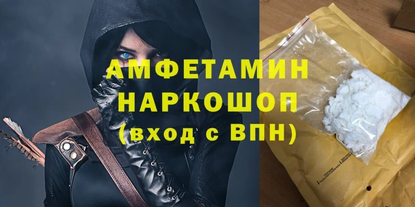 spice Балахна