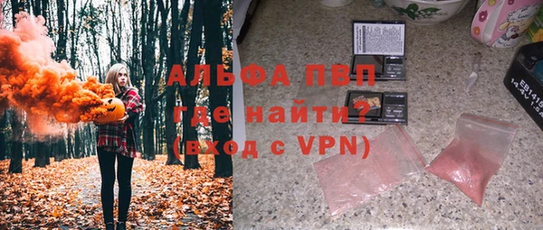 прущий лед Аркадак