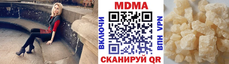 МДМА crystal  магазин продажи   Тара 