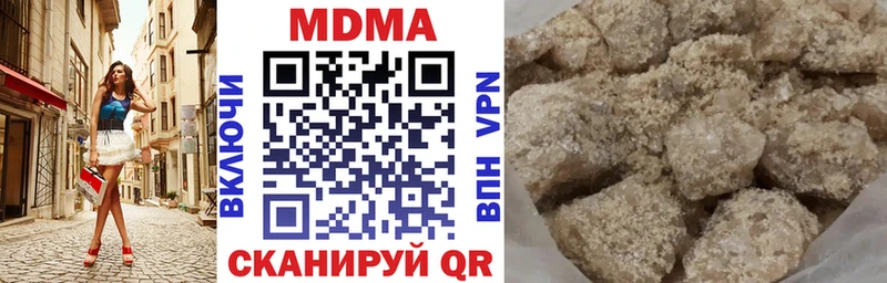 МДМА crystal Тара