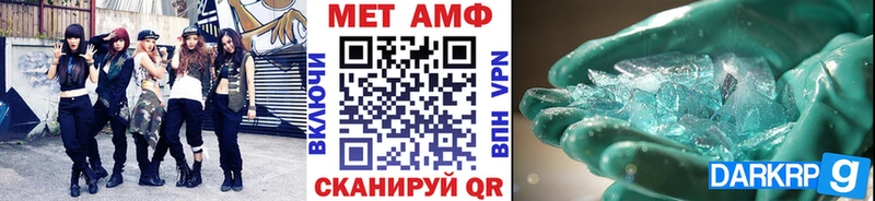 Метамфетамин Декстрометамфетамин 99.9%  Тара 