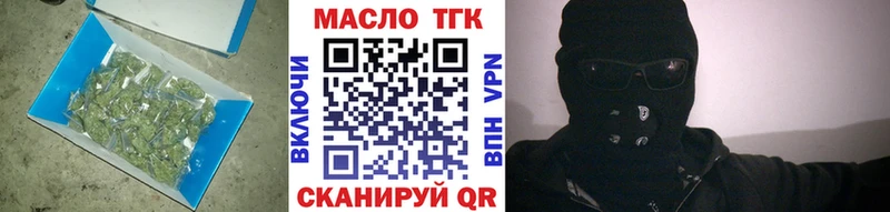 ТГК гашишное масло  Тара 