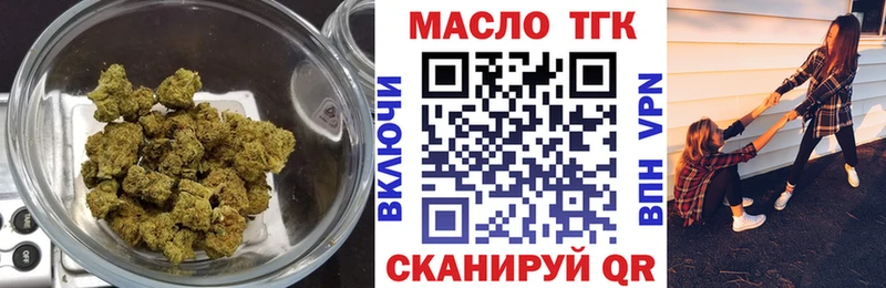 ТГК вейп с тгк Тара