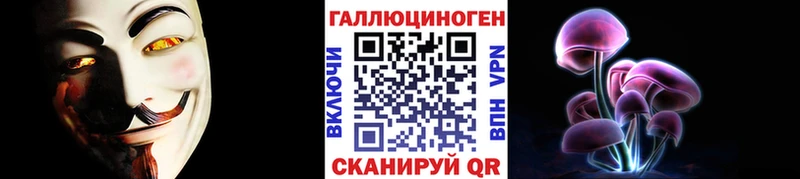 Галлюциногенные грибы GOLDEN TEACHER  где купить наркоту  Тара 